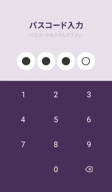 [LINE着せ替え] purple color A20の画像4