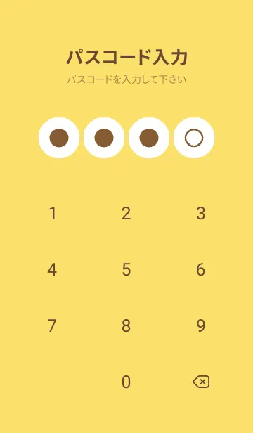 [LINE着せ替え] yellow color A16の画像4