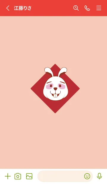 [LINE着せ替え] ekstamp うさぎ開運 NO.110.3の画像2