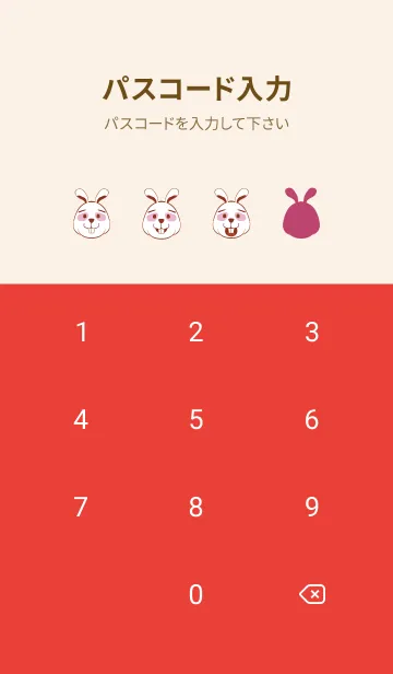 [LINE着せ替え] ekstamp うさぎ開運 NO.110.3の画像4