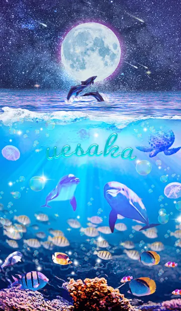 [LINE着せ替え] 生命の惑星✨うえさかの祝福【修正版】の画像1