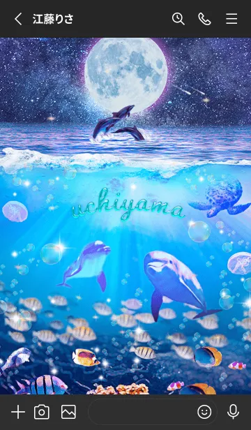 [LINE着せ替え] 生命の惑星✨うちやまの祝福【修正版】の画像2