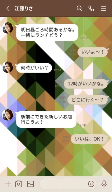 [LINE着せ替え] ジオメトリック 325の画像3