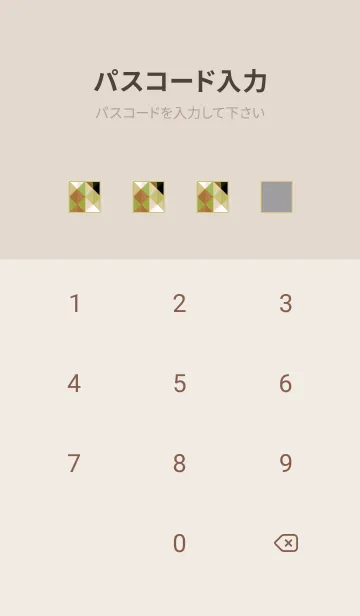 [LINE着せ替え] ジオメトリック 325の画像4