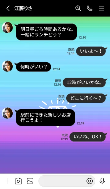 [LINE着せ替え] グラデーション ダイアモンド  193の画像3