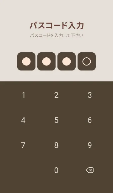 [LINE着せ替え] brown color B18の画像4