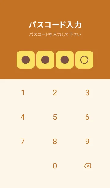 [LINE着せ替え] brown color B20の画像4