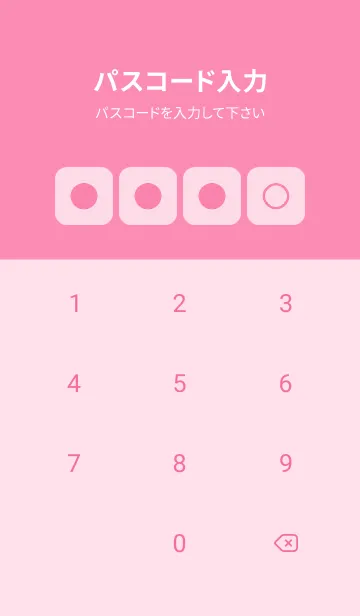 [LINE着せ替え] pink color B16の画像4