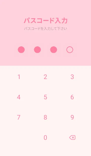 [LINE着せ替え] pink color B18の画像4