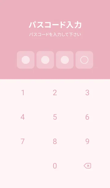 [LINE着せ替え] pink color B20の画像4