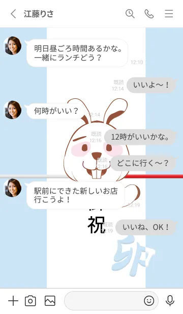 [LINE着せ替え] ekstamp ラッキーマネー NO.110.5の画像3