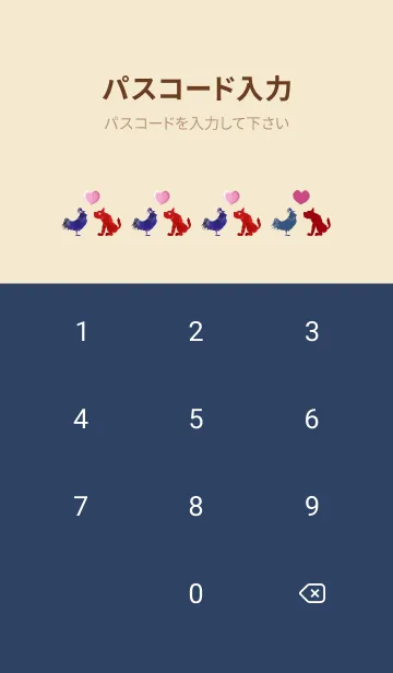 [LINE着せ替え] ekst Blue（チキン）Love Red（犬）の画像4