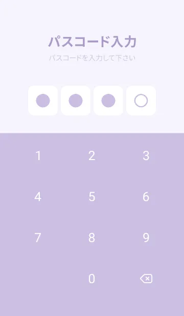 [LINE着せ替え] purple color B19の画像4