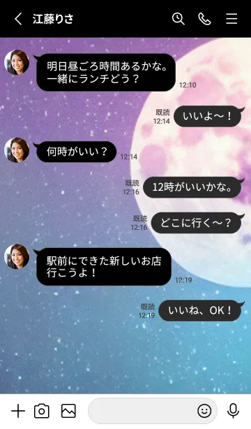 [LINE着せ替え] 月海星#ac_14。の画像3