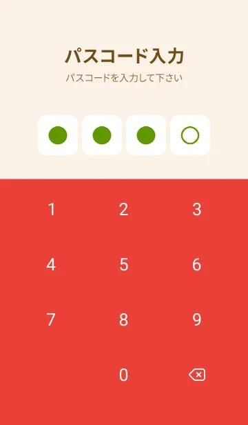 [LINE着せ替え] red color B19の画像4