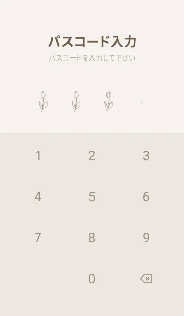 [LINE着せ替え] art_tulip (greige pink)の画像4