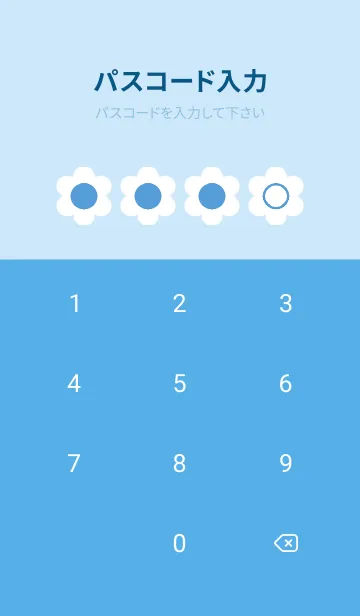 [LINE着せ替え] blue color C20の画像4