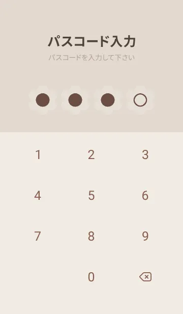 [LINE着せ替え] brown color C17の画像4