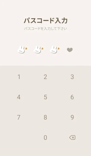 [LINE着せ替え] うさぎ5月[ベージュ]の画像4