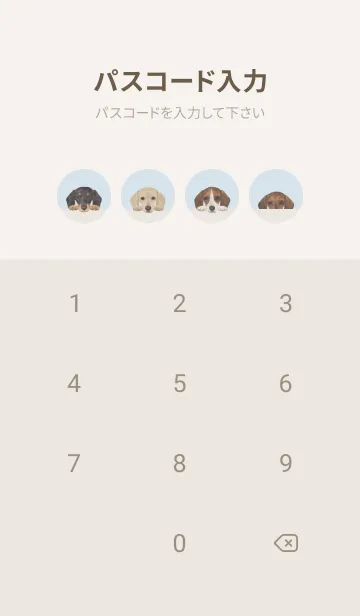 [LINE着せ替え] ダックスフンド - パステルブルーの画像4