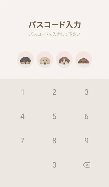 [LINE着せ替え] ダックスフンド - パステルピンクの画像4