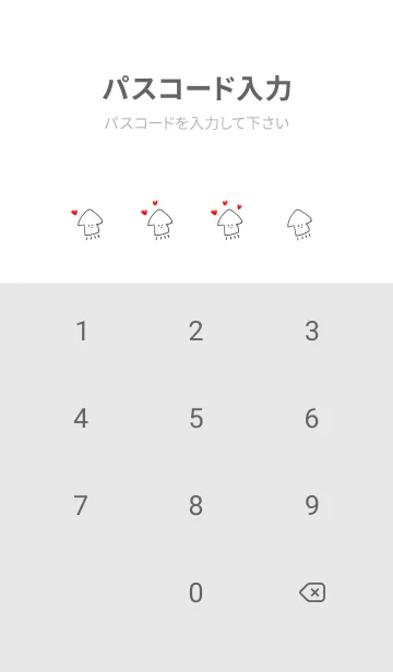 [LINE着せ替え] シンプル イカ ハート ホワイト グレーの画像4
