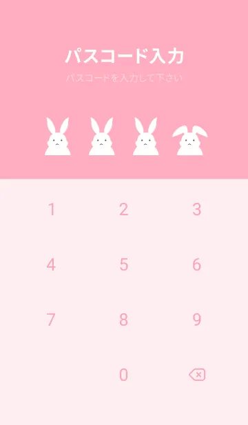 [LINE着せ替え] シンプルバニーの着せかえ/ピンクの画像4