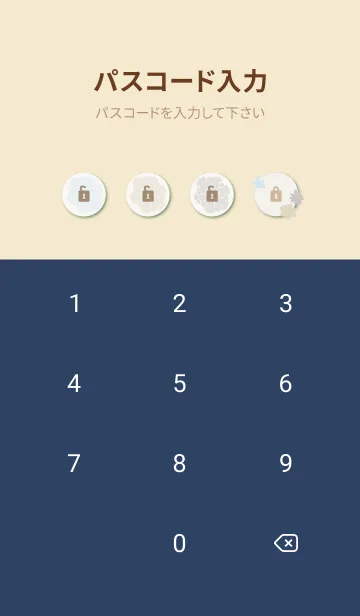 [LINE着せ替え] 大人 北欧風 お花4の画像4