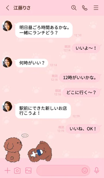 [LINE着せ替え] Naughty Teddy J-light gray red (Pi3)の画像3