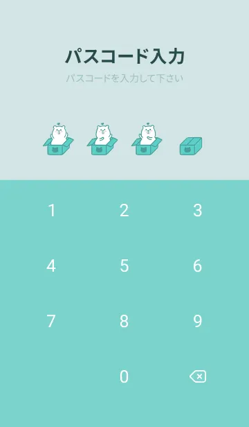 [LINE着せ替え] Here Comes Bears J-LightGray Green(Gr10)の画像4