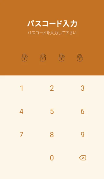 [LINE着せ替え] Simple Lines J-Crimson Orange (Br5)の画像4