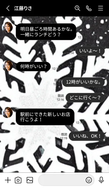 [LINE着せ替え] 雪の結晶#ab_29。の画像3