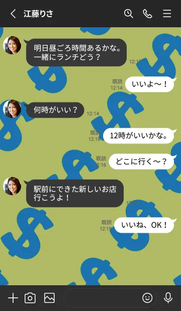 [LINE着せ替え] マネー ラビット 308の画像3