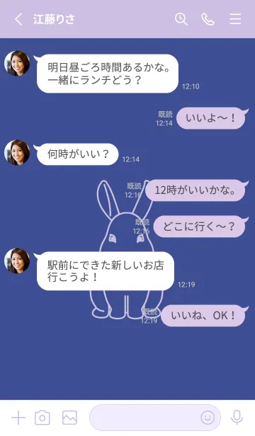 [LINE着せ替え] ウサギとハート (コーンフラワーブルー)の画像3