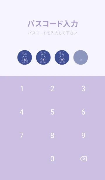 [LINE着せ替え] ウサギとハート (コーンフラワーブルー)の画像4
