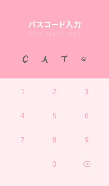 [LINE着せ替え] Meow J-Ash Powder (Pi4)の画像4