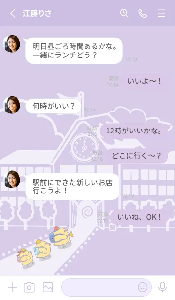 [LINE着せ替え] Yellow Duck School fun-gray purple (Pu4)の画像3