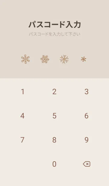 [LINE着せ替え] 結晶7<イエロー>の画像4