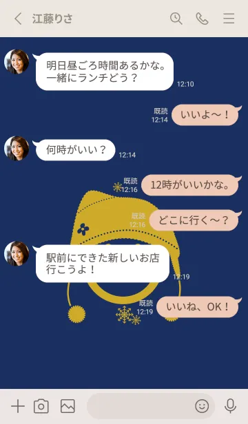 [LINE着せ替え] スマイル＆ニット帽 紺青の画像3