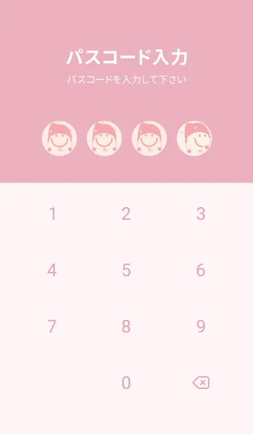 [LINE着せ替え] スマイル＆ニット帽 Deep baby pinkの画像4