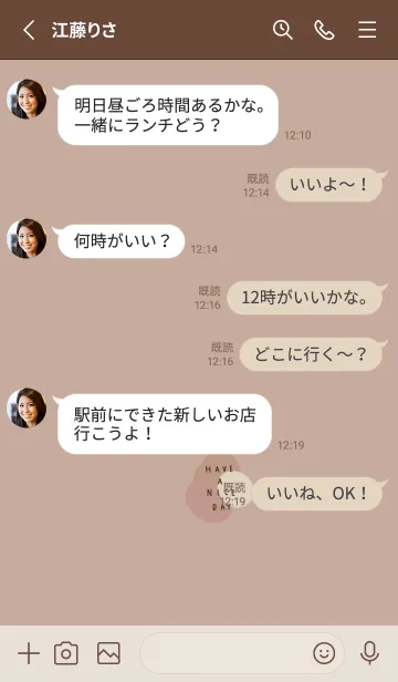 [LINE着せ替え] お洒落ベージュトーン。の画像3