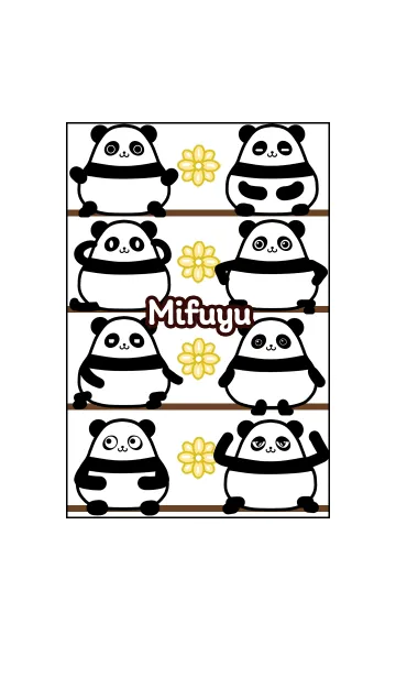 みふゆ★まんまるカワイイ♥パンダのLINE着せ替え