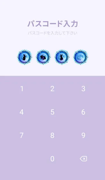 [LINE着せ替え] 月とうさぎ 運気上昇の画像4