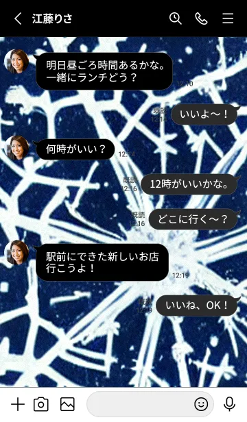 [LINE着せ替え] 雪の結晶#ab_24。の画像3