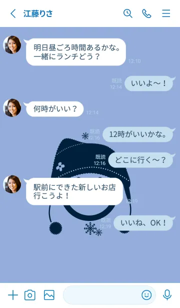 [LINE着せ替え] スマイル＆ニット帽 ファウンテンブルーの画像3