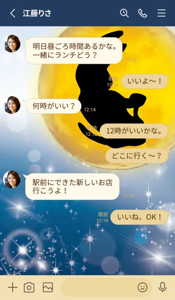 [LINE着せ替え] ネイビー : 金運UP！ 卯年の着せ替えの画像3