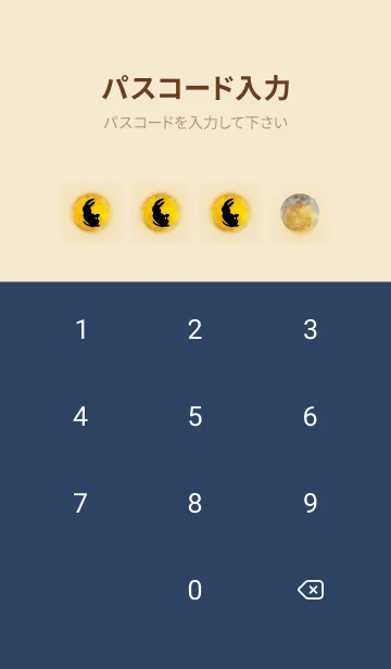 [LINE着せ替え] ネイビー : 金運UP！ 卯年の着せ替えの画像4