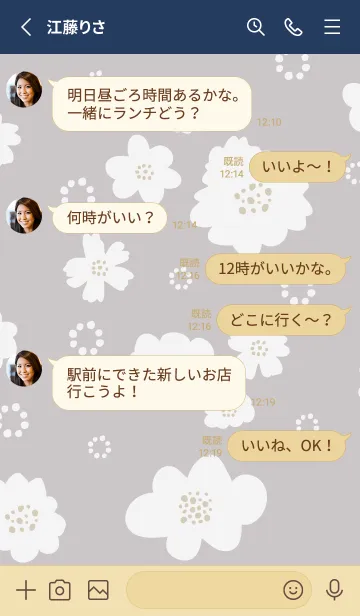 [LINE着せ替え] 白花と白丸14の画像3