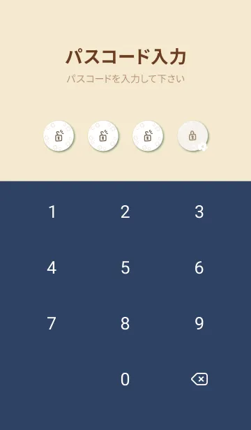 [LINE着せ替え] 白花と白丸14の画像4