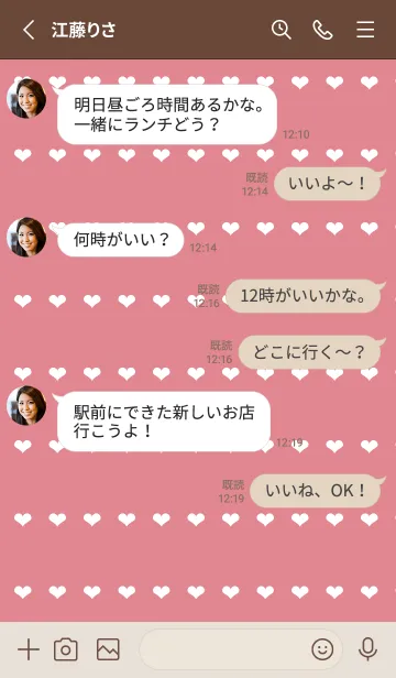 [LINE着せ替え] ホワイトハートのノート/レッド/ベージュの画像3